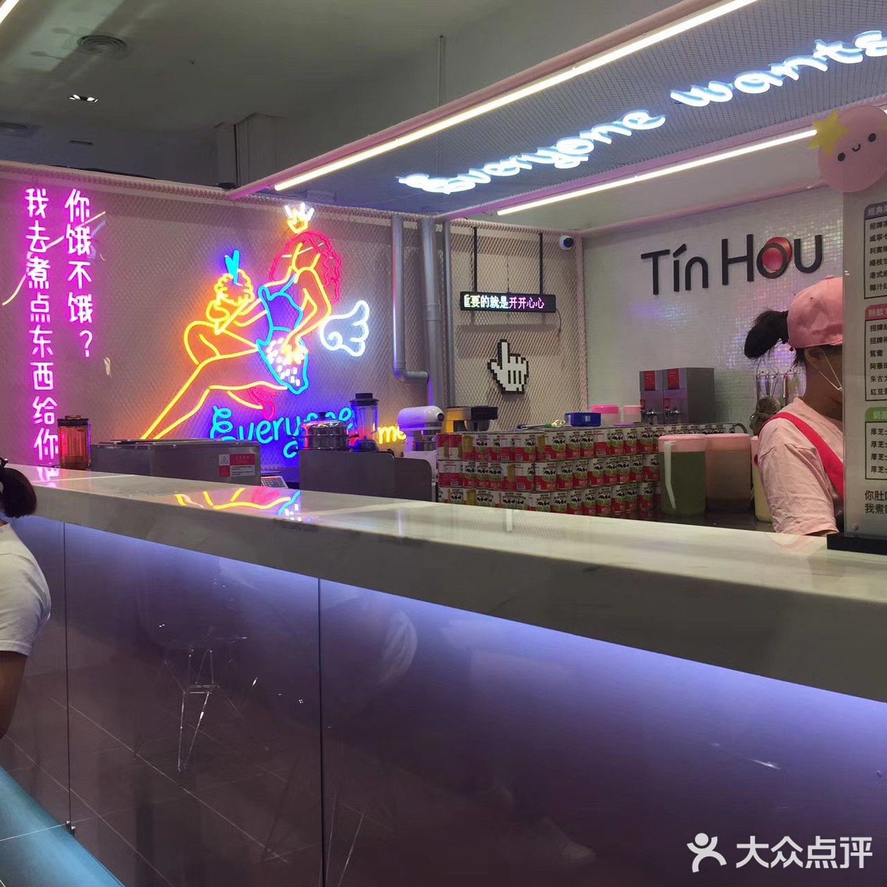 水果茶+蛋仔