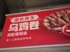 门面-季季红火锅(动壹店)