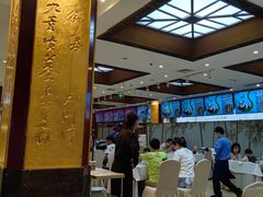 -眉州东坡(亚运村店)