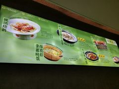 -新兴·金羊座·粤菜点心(乐峰店)