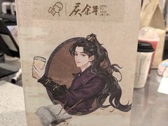 -喜茶(广州中山六路店)