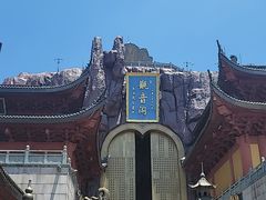-上海东林寺(金山区)