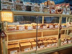 -爸爸糖手工吐司(上海五角场万达店)