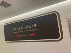 -丰联丽格医疗美容·联合丽格眼整形中心