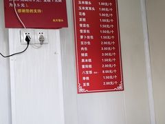 -航天馒头(瞻园路店)