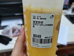 -喜茶(佛山岭南站店)