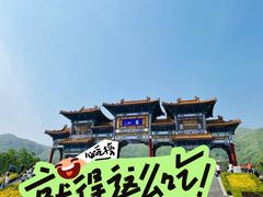 -天津盘山风景名胜区