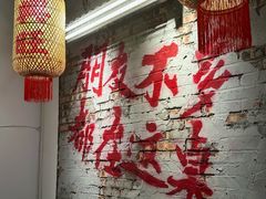 -陈叉子钢盆烤肉(中原万达店)