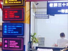 -老胖串店(山大路店)