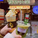 来长沙别只喝茶颜！这家偷心贼让我上头一周⭐