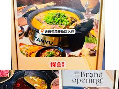 -北京华联购物中心(天通苑店)