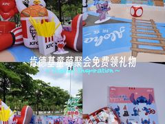 -肯德基(中心书城店)
