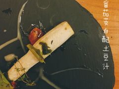 -天水蔬食料理(树德之光店)