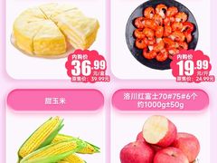 -华润万家(摩尔城店)