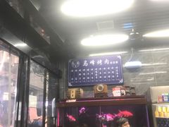 -清真·马峰烤肉(小学习北巷店)