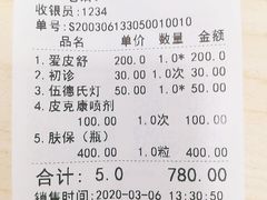 -申普宠物医院·眼科·心内科·影像科(普陀分院)