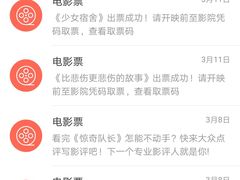 -武商摩尔影城(国广IMAX激光店)