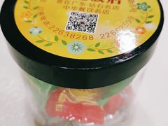 -寻味顺德·南记酒家·传统顺德菜·鱼生(广源路店)