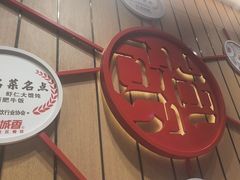 -南城香(北京南站店)