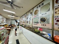 -阊门姚记豆浆(旧学前直营店)