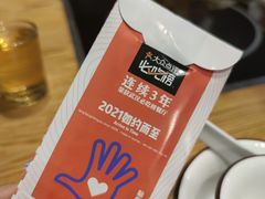 -靓靓蒸虾(中山里店)