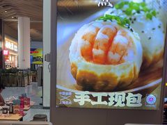 -小杨生煎(深圳岗厦北店)