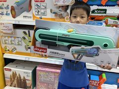 -TOYSRUS玩具反斗城(无锡荟聚购物中心店)