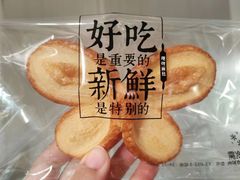 -红花点心局(护国寺店)