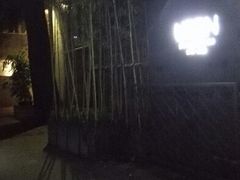 android_upload_pic-上海艾本精品酒店