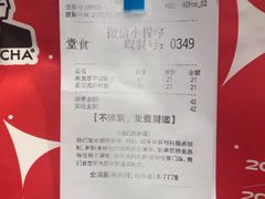 -LELECHA乐乐茶(新街口大洋店)