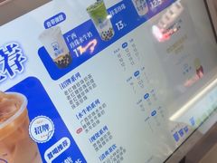 -煲珠公·老红糖珍珠奶茶(长宁龙之梦店)