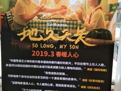 -百丽宫影城(嘉里汇店)