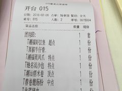 -潮福城大酒楼·潮粤菜·港式点心(阳光城店)