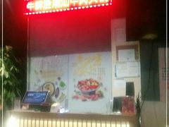 -牛鲜胜·潮汕牛肉自助火锅(番禺市桥店)