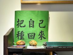 -巴浪鱼咖啡馆 Local Fish