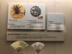 -中国扇博物馆