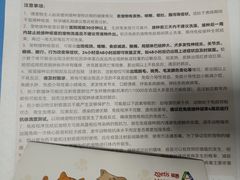 -纳吉亚猫专科动物诊疗中心(蒋宅口分院)