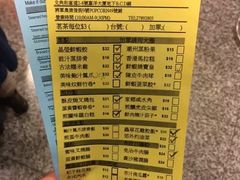 -添好运点心专门店(中环IFC店)