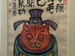 -广州人民艺术中心