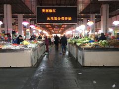 -花园菜市场