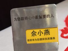 -王品台塑牛排(成都万象城店)