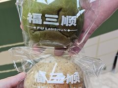 -江南环球港