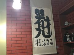 -吉同饭店(绿地·香榭丽公馆店)