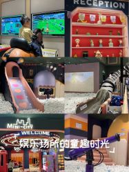 -meland亲子乐园(深圳领展中心城店)