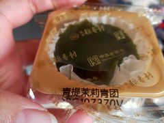 -北京稻香村(六里桥店)