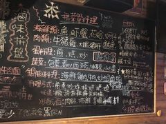 -杰J.w.m深夜食堂 厚杰居酒屋(淮海街商业街店)