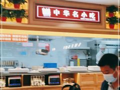 -南城香(北京南站店)