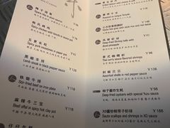 -穹六人间 people 6(岳阳路店)