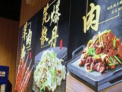 -护国寺小吃店(红莲南路店)