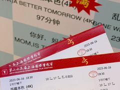 -大光明电影院(南京西路店)